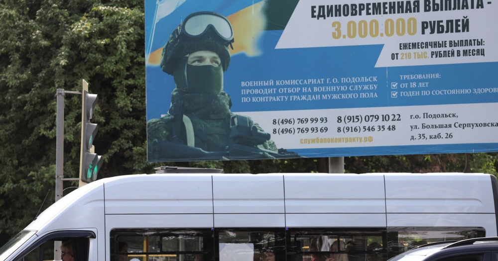 Putin naredio da se poveća broj vojnika