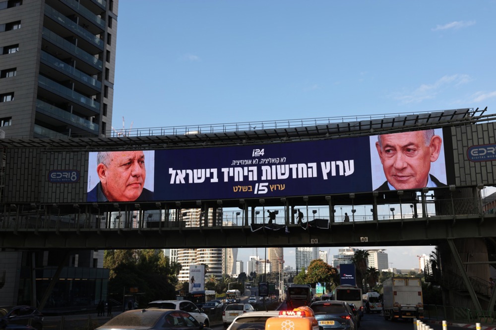 Zahuktava se kampanja u Izraelu. Netanyahu i njegov protukandidat izjednačeni