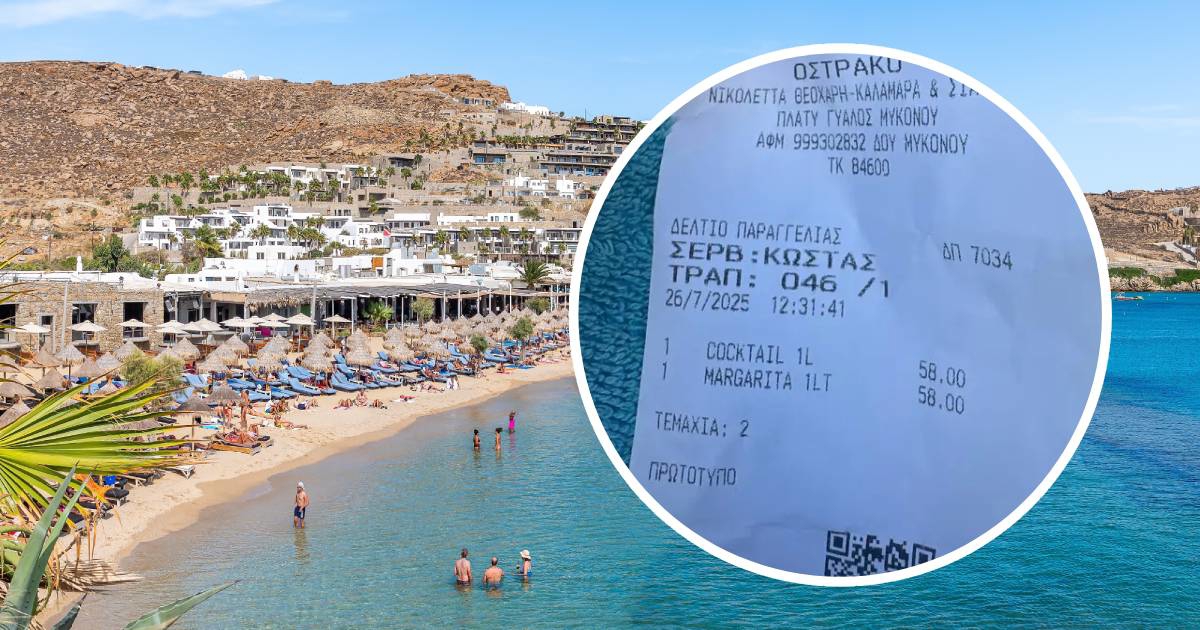 Turisti podijelili iskustvo s ljetovanja na Mikonosu: "Dva koktela 116 eura"