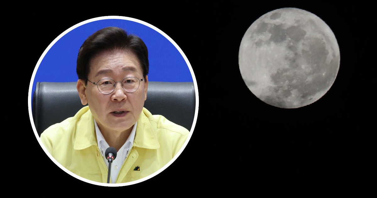 Južna Koreja cilja Mjesec do 2030. Pokreće sedam velikih tehnoloških projekata