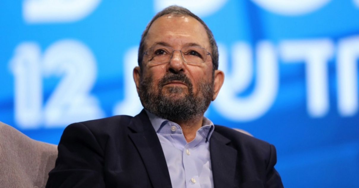 Bivši izraelski premijer: Novi američki plan za Gazu marginalizira Izrael