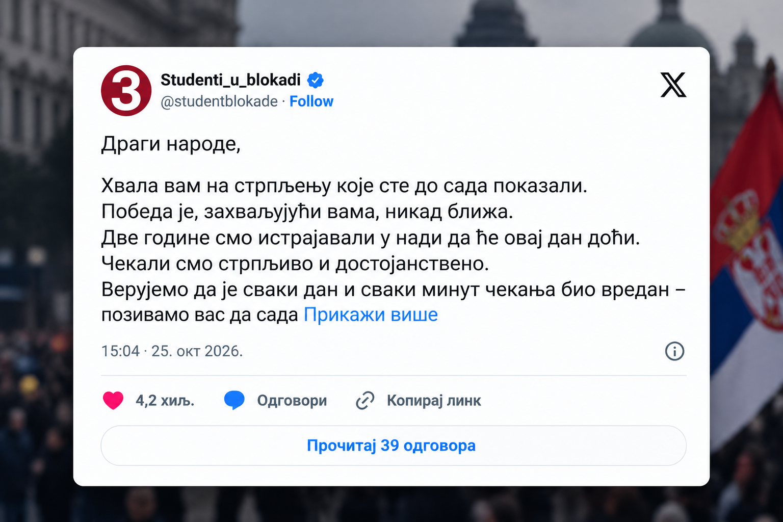 Oglasili se studenti u Srbiji: "Pobjeda je bliže nego ikad. Izdržite još malo"
